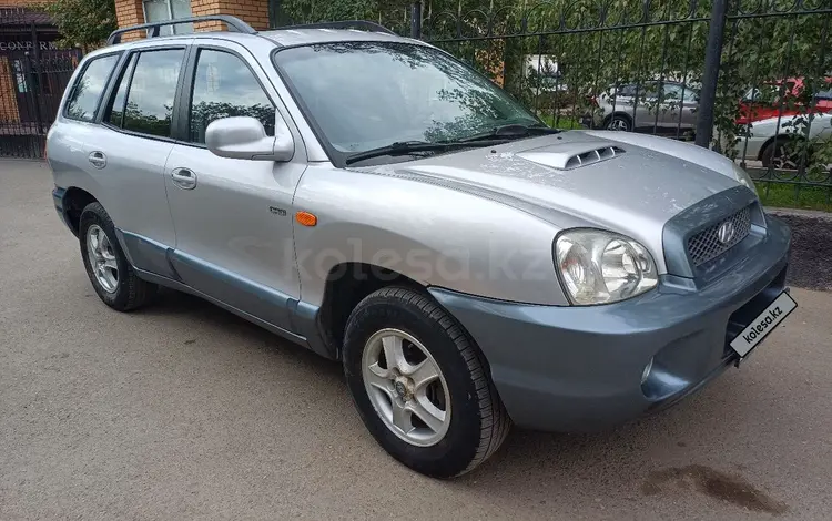 Hyundai Santa Fe 2002 годаүшін3 000 000 тг. в Астана