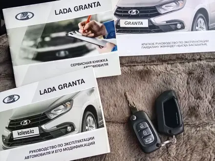 ВАЗ (Lada) Granta 2190 2019 года за 4 850 000 тг. в Караганда – фото 13