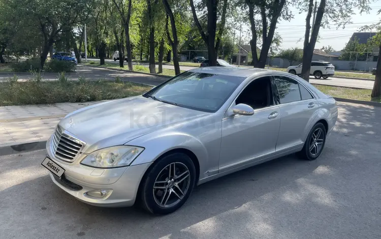 Mercedes-Benz S 350 2006 года за 7 000 000 тг. в Алматы