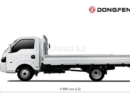 Dongfeng  Captain-T бортовой 2026 года за 9 250 000 тг. в Алматы – фото 3
