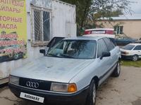 Audi 80 1990 годаүшін750 000 тг. в Тараз