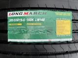 Грузовые шины LONGMARCH 385/55 R19.5 160K LM168 (прицепная ось) за 119 990 тг. в Алматы – фото 3