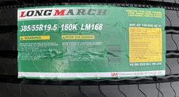 Грузовые шины LONGMARCH 385/55 R19.5 160K LM168 (прицепная ось) за 119 990 тг. в Алматы – фото 3