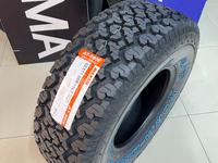 Maxxis AT-980E Worm-Drive 32x11, 5x15 113Q за 86 000 тг. в Алматы