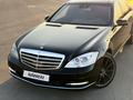 Mercedes-Benz S 500 2011 года за 13 500 000 тг. в Алматы – фото 46