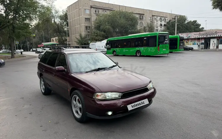 Subaru Legacy 1996 года за 1 160 000 тг. в Алматы
