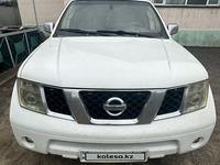 Nissan Pathfinder 2007 годаүшін7 463 181 тг. в Алматы