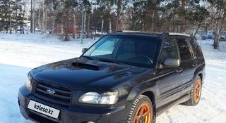 Subaru Forester 2003 года за 5 300 000 тг. в Усть-Каменогорск