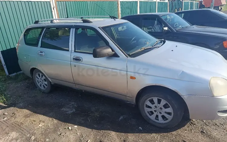 ВАЗ (Lada) Priora 2171 2012 года за 1 400 000 тг. в Астана