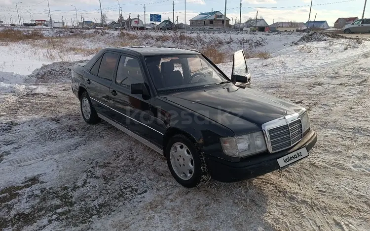 Mercedes-Benz E 230 1988 годаfor980 000 тг. в Костанай