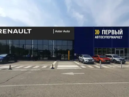Первый Автосупермаркет Усть-Каменогорск в Усть-Каменогорск