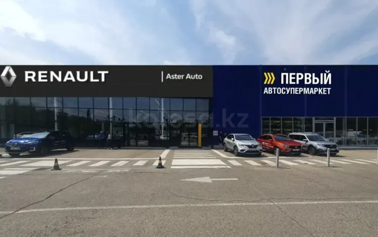 Первый Автосупермаркет Усть-Каменогорск в Усть-Каменогорск