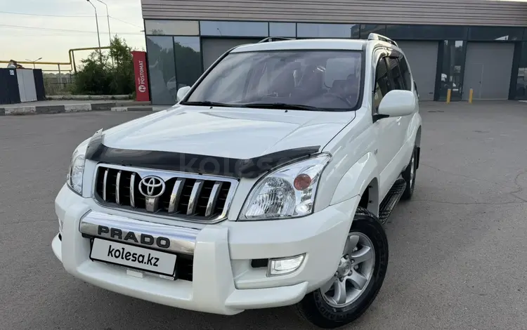 Toyota Land Cruiser Prado 2007 годаүшін11 900 000 тг. в Алматы