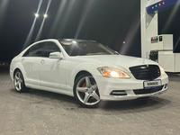 Mercedes-Benz S 500 2007 года за 8 700 000 тг. в Алматы