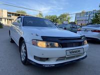 Toyota Mark II 1995 годаүшін2 550 000 тг. в Алматы