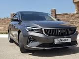 Geely Emgrand 2023 года за 7 850 000 тг. в Актау – фото 4