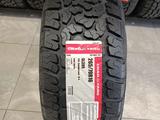 Chao Yang SL399 265/70 R16 за 50 000 тг. в Тараз