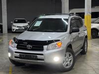 Toyota RAV4 2006 года за 7 000 000 тг. в Талдыкорган