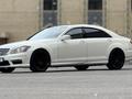 Mercedes-Benz S 500 2007 годаfor6 800 000 тг. в Алматы