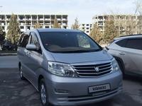 Toyota Alphard 2005 годаfor4 600 000 тг. в Актобе