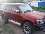 Toyota Hilux Surf 1993 года за 2 302 602 тг. в Атбасар