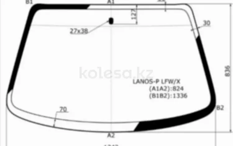Стекло лобовое DAEWOO/CHEVROLET LANOS 4/5D 05-09/ZAZ CHANCE 05-14 за 23 250 тг. в Павлодар