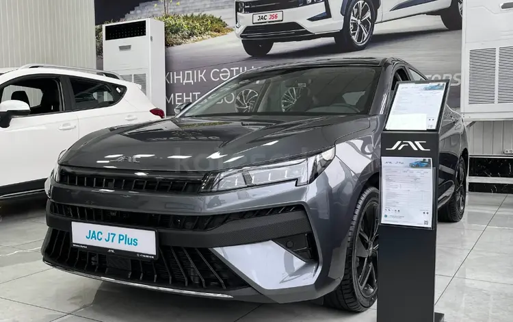 JAC J7 Plus Flagship 2025 годаүшін8 790 000 тг. в Шымкент