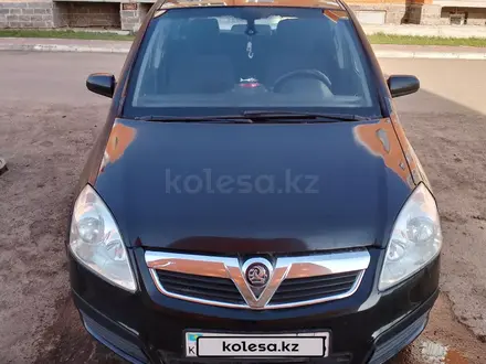 Opel Zafira 2006 года за 2 500 000 тг. в Астана