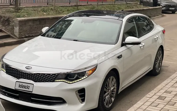 Kia Optima 2016 года за 5 600 000 тг. в Алматы