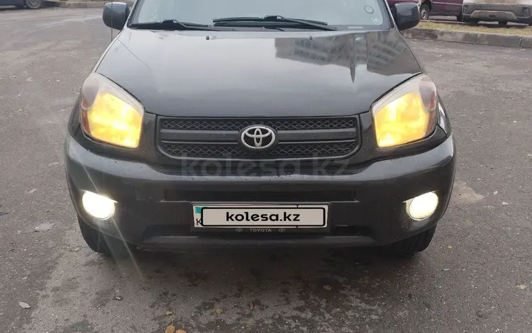 Toyota RAV4 2005 года за 5 800 000 тг. в Астана