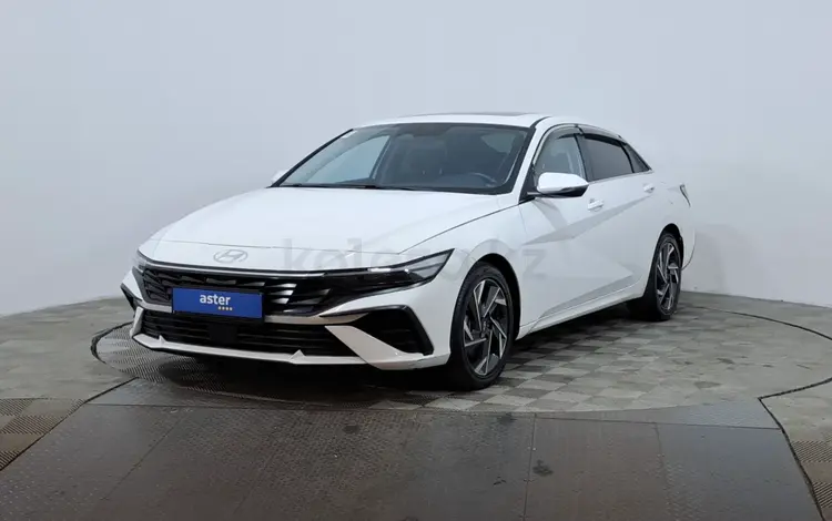 Hyundai Elantra 2023 года за 8 290 000 тг. в Астана