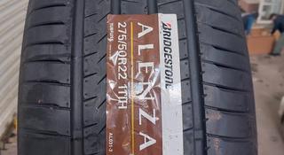 Bridgestone Alenza 001 275/50 R22 111H за 220 000 тг. в Алматы