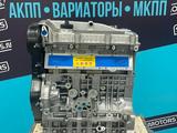 Двигатель Chery Tiggo 2.0 VVT — масло в подарок — за 650 000 тг. в Алматы – фото 5