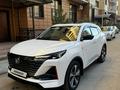 Changan CS55 Plus 2023 года за 8 000 000 тг. в Алматы – фото 13