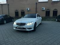 Mercedes-Benz S 350 2011 годаfor13 500 000 тг. в Астана