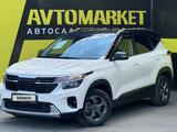 Kia Seltos 2023 года за 9 300 000 тг. в Семей