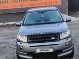 Land Rover Freelander 2014 года за 6 500 000 тг. в Кыргауылды – фото 2