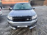 Land Rover Freelander 2014 года за 6 500 000 тг. в Кыргауылды – фото 5
