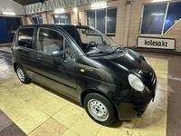 Daewoo Matiz 2012 годаүшін1 100 000 тг. в Астана