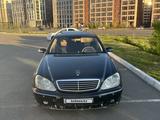 Mercedes-Benz S 320 2002 годаүшін3 500 000 тг. в Астана – фото 2