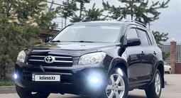 Toyota RAV4 2008 года за 7 800 000 тг. в Алматы