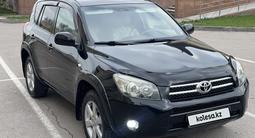 Toyota RAV4 2008 года за 7 800 000 тг. в Алматы – фото 2