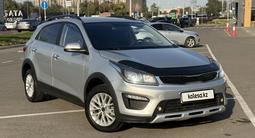 Kia Rio 2020 годаүшін6 800 000 тг. в Алматы – фото 2