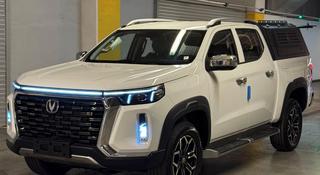 Русский порно группа үшін әйелі Әйелдің клизма жасап жатқан суреті