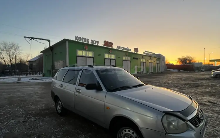 ВАЗ (Lada) Priora 2171 2011 года за 1 200 000 тг. в Актобе