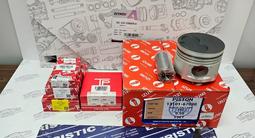 08 Поршня 1KD-FT/1KZ-TE — 1KD/2KD — Кольца Вкладыши Ремкомплект двигателя за 64 000 тг. в Алматы – фото 4