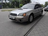 Subaru Outback 2003 года за 4 300 000 тг. в Алматы