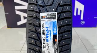 Hankook W429 i Pike RS2 185/60R15 за 35 000 тг. в Алматы