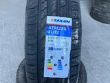 225/65R17 Sailun за 38 000 тг. в Актобе