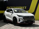 Changan X5 Plus 2026 годаүшін9 200 000 тг. в Актобе – фото 3